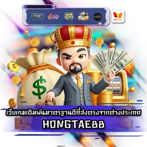 HONGTAE88 HONGTAE88