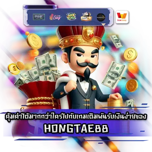 HONGTAE88 HONGTAE88