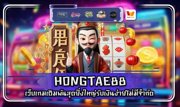 HONGTAE88 HONGTAE88
