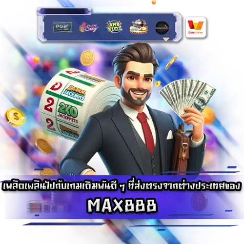 MAX888 MAX888