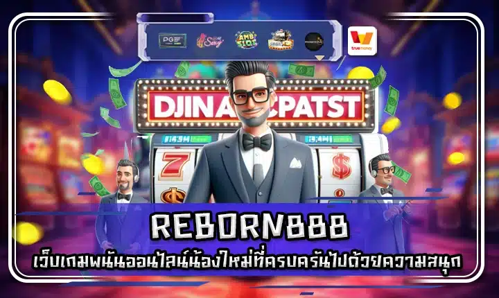 REBORN888 REBORN888