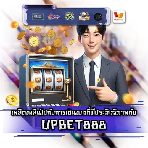 UPBET888 UPBET888
