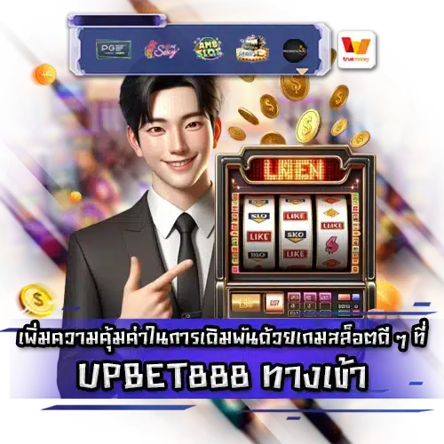 UPBET888 UPBET888