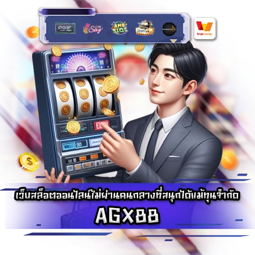 AGX88 AGX88 slot