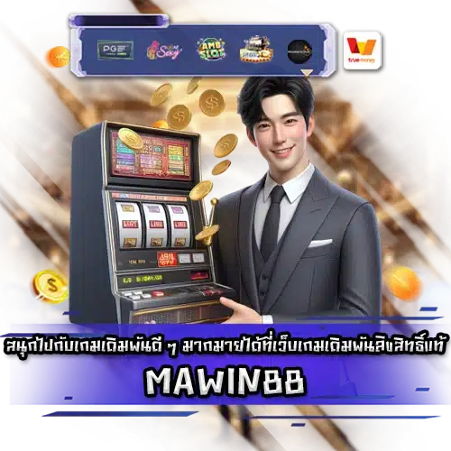 MAWIN88 MAWIN88 slot