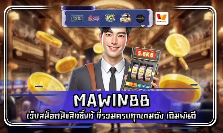 MAWIN88 MAWIN88