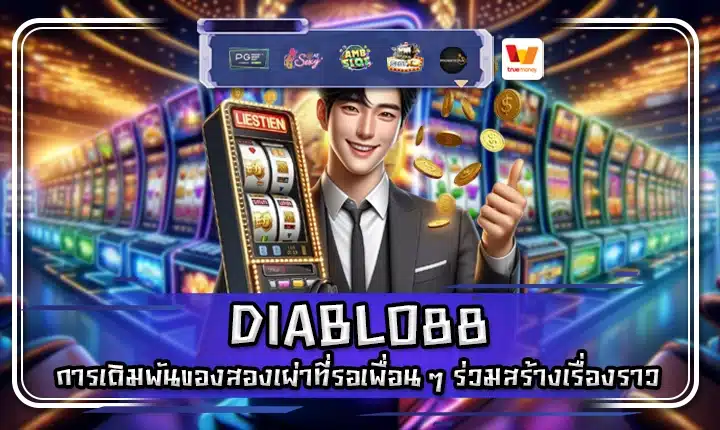 DIABLO88 DIABLO88