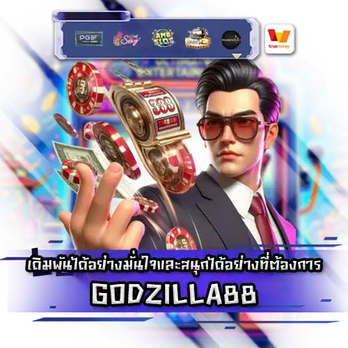 GODZILLA88 GODZILLA88 SLOT