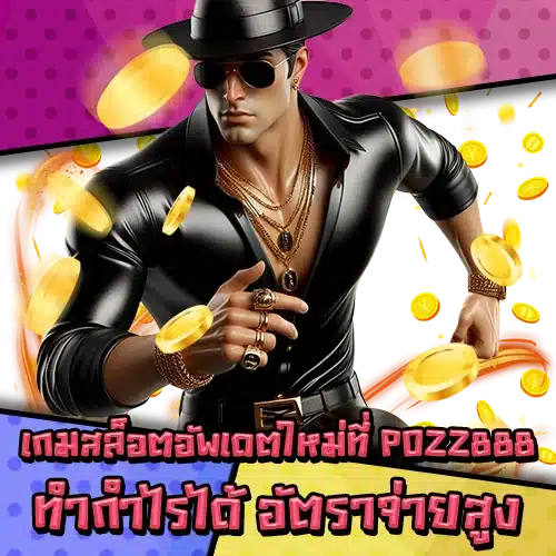 POZZ88 (1) POZZ88 (1)