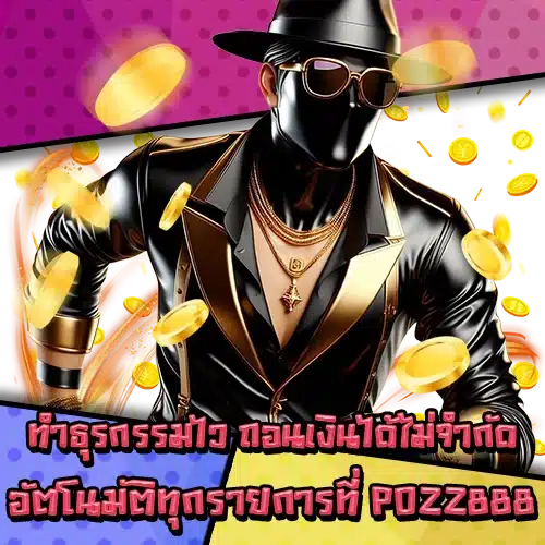 POZZ88 (22) POZZ88 (22)